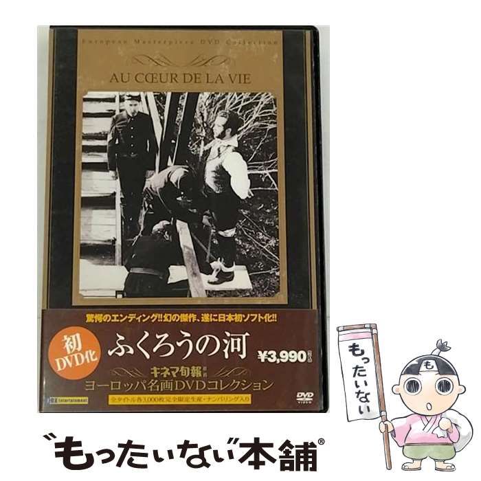 ふくろうの河 DVD 中古 中古】 ふくろうの河 [DVD] / デックスエンタテインメント - メルカリ