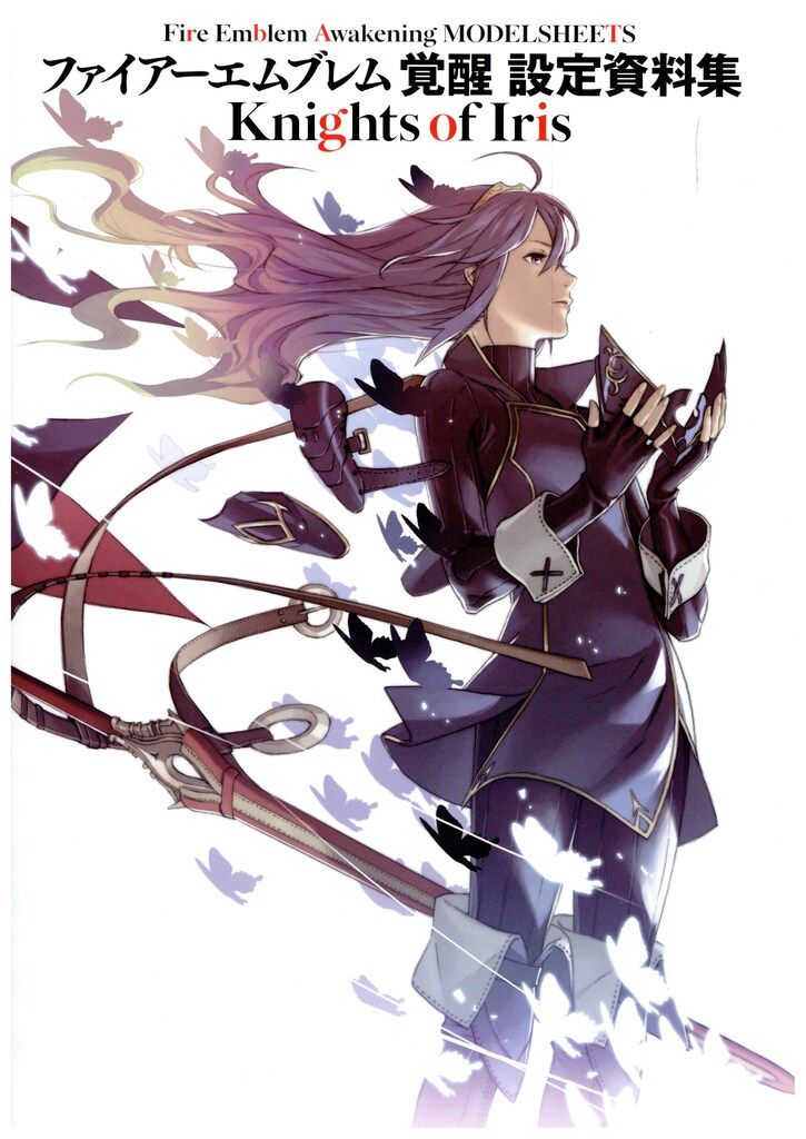 ファイアーエムブレム 覚醒