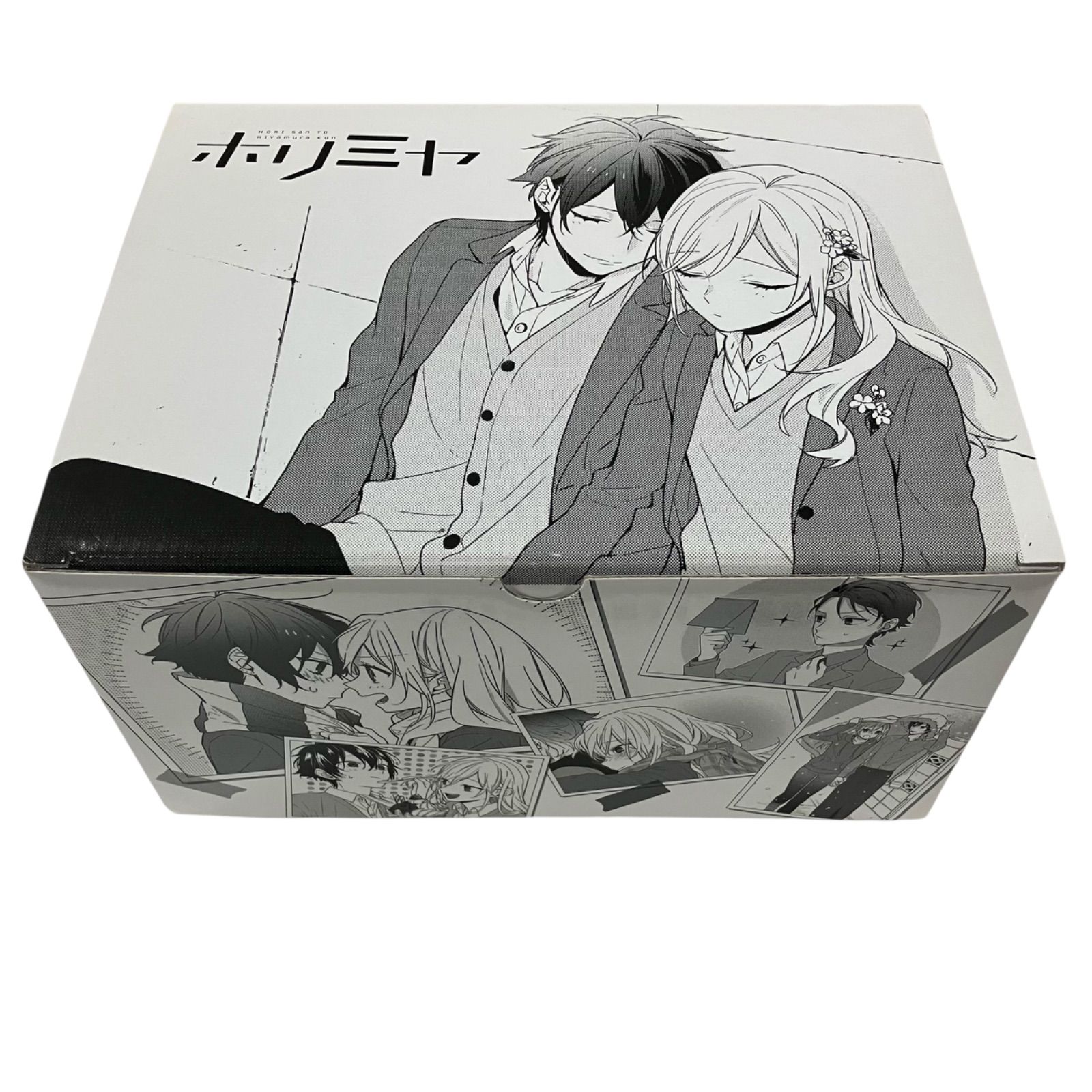ホリミヤ 全巻 メモリアルブック 収納box - メルカリ