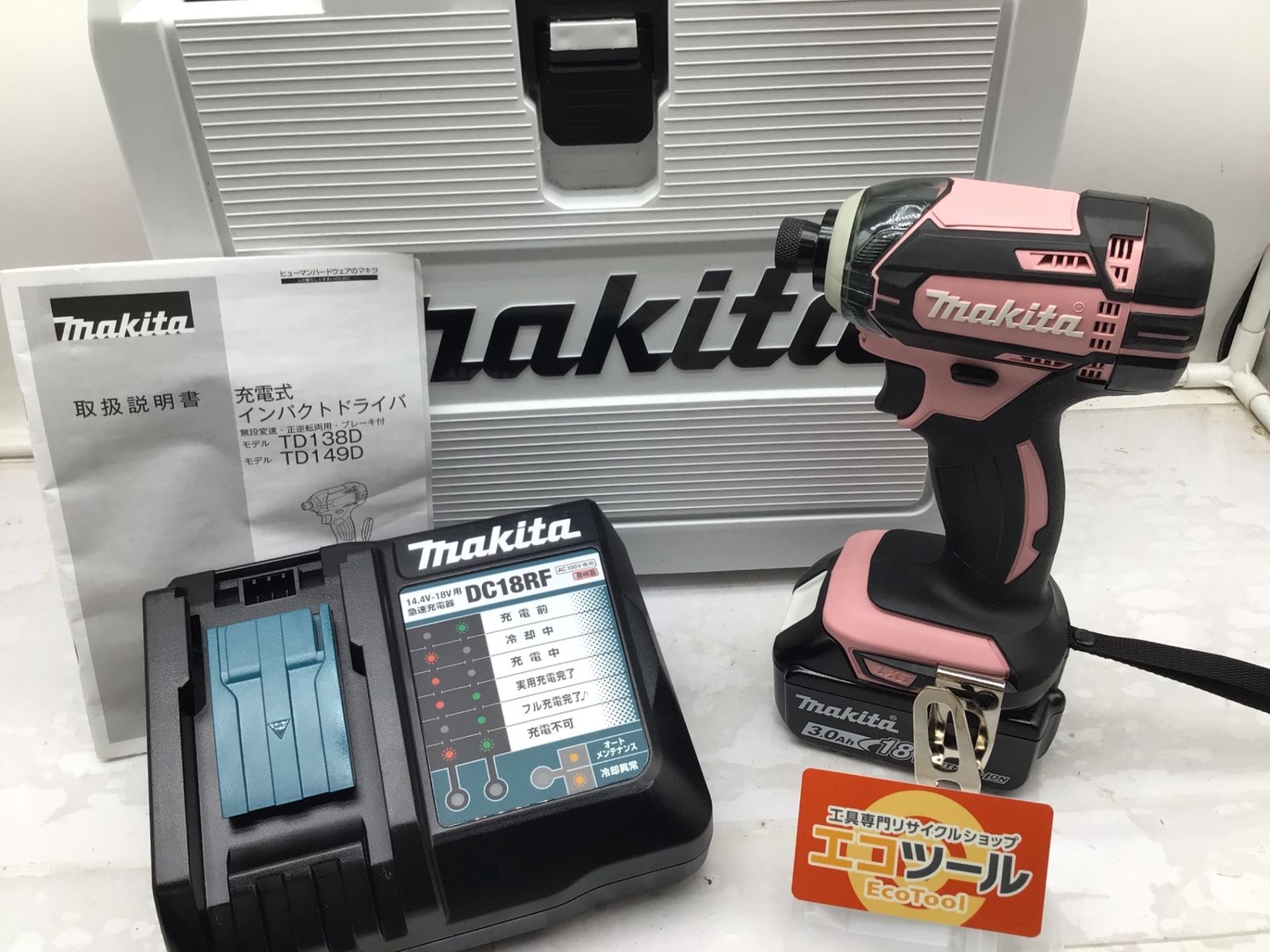 Makita マキタ 18v充電式インパクトドライバ ピンク TD149DRFXP ITUXQB8KFD60 エコツール笠寺店 M02