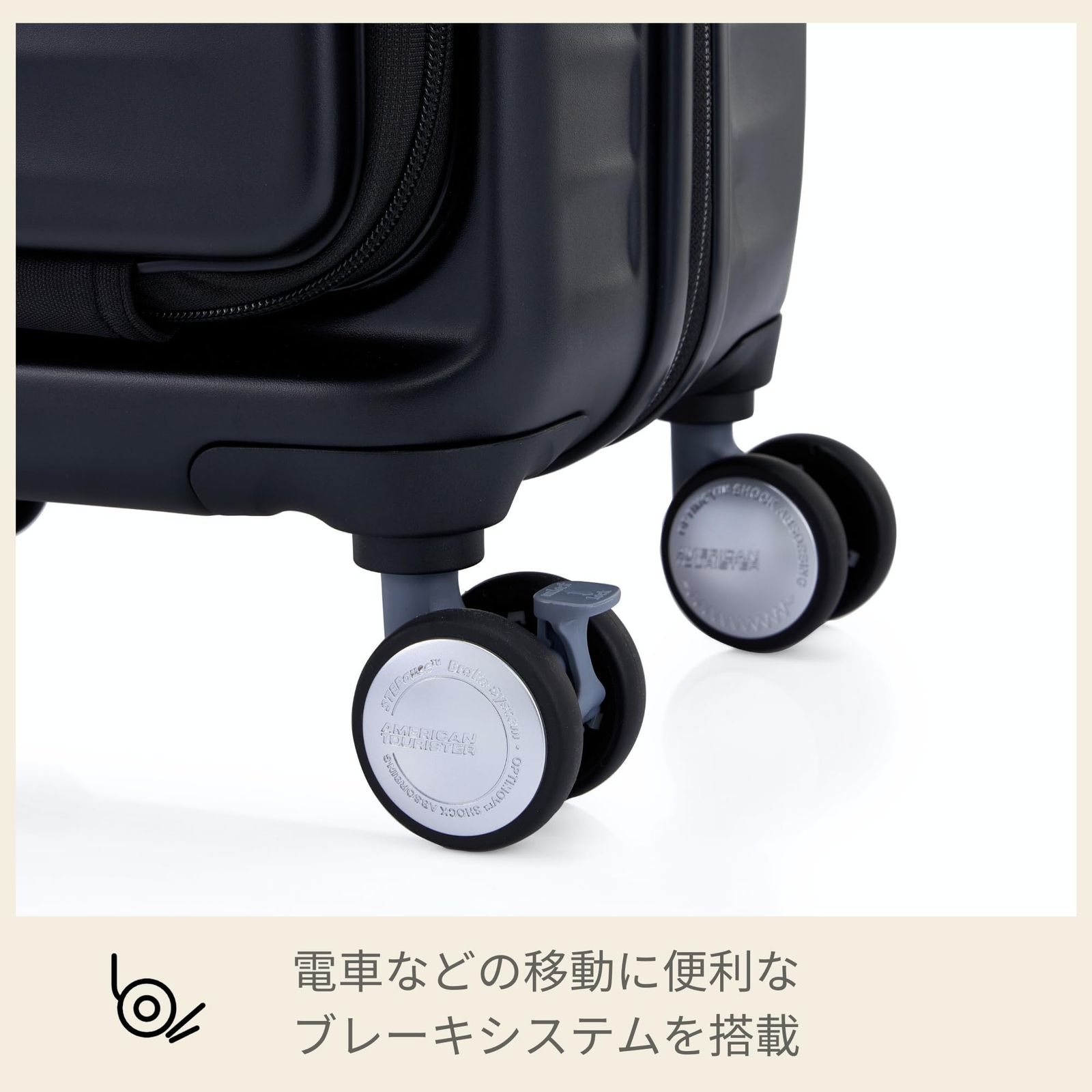 アメリカンツーリスター スーツケース