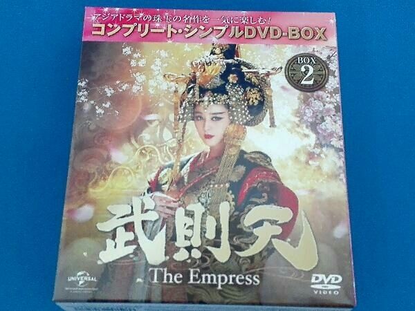 DVD 武則天 -The Empress- BOX2 ＜コンプリート・シンプルDVD