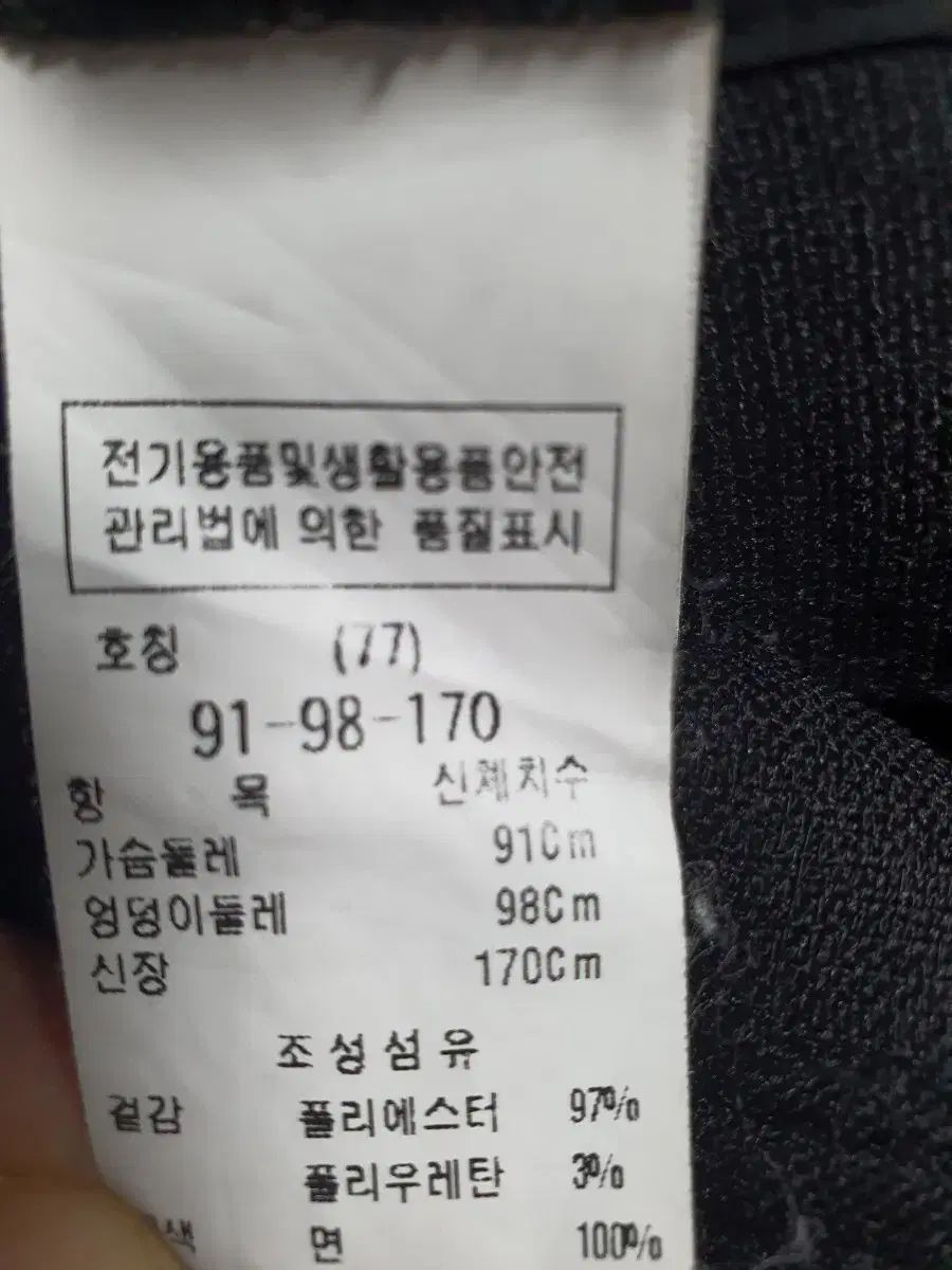 オールインワン