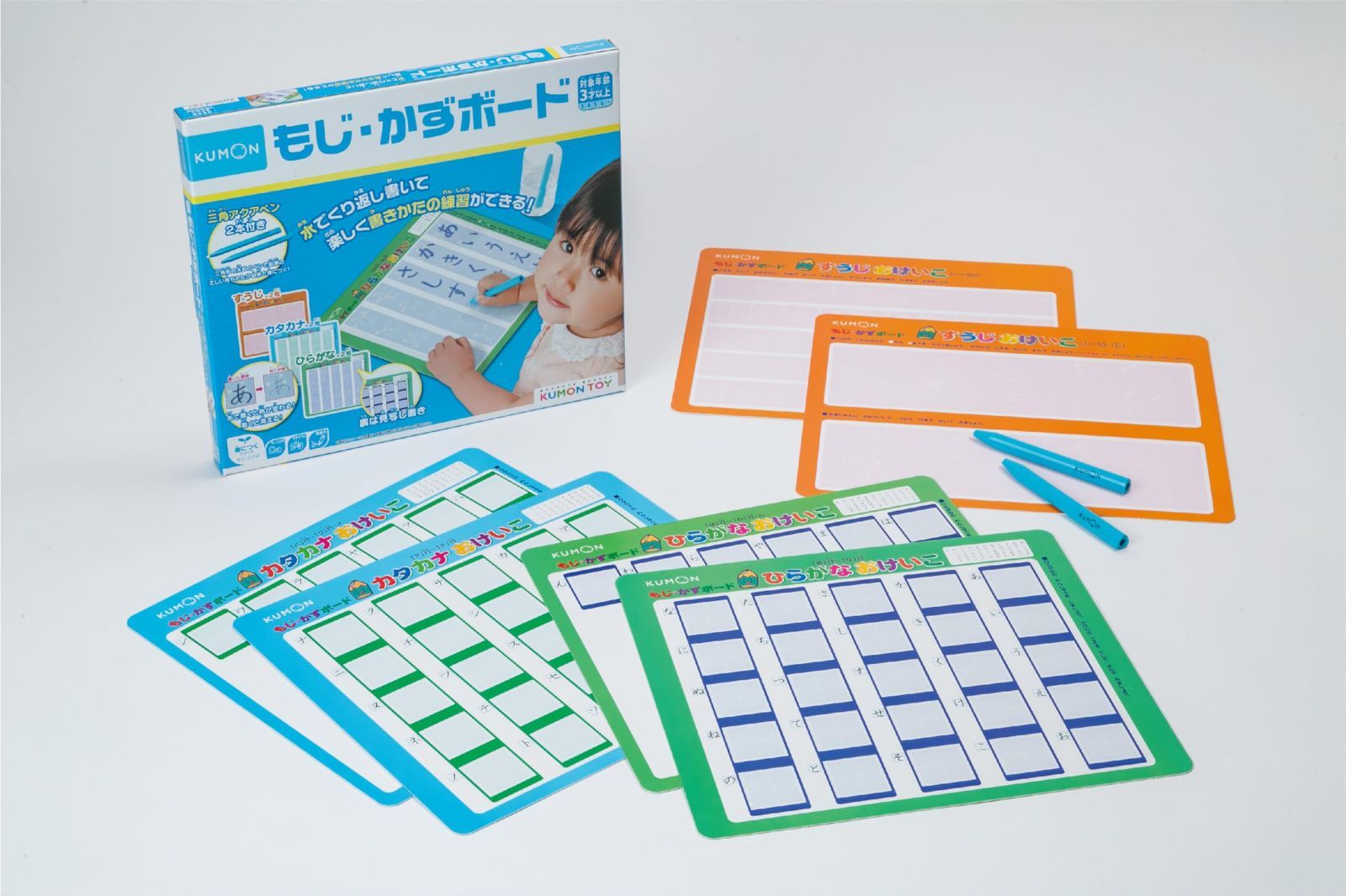 もじ・かずボード 知育玩具 おもちゃ 3歳以上 くもん出版 KUMON DB-33