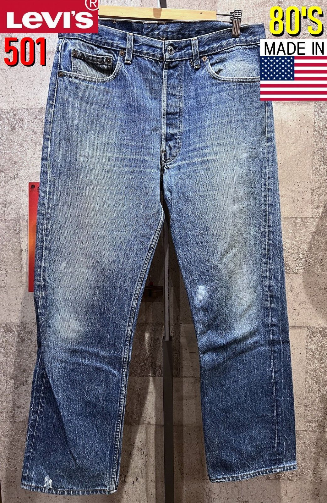 80'S リーバイス USA製 501 デニム ジーンズ W36 Levi's ヴィンテージ 米国製 アメリカ製 ハチマル