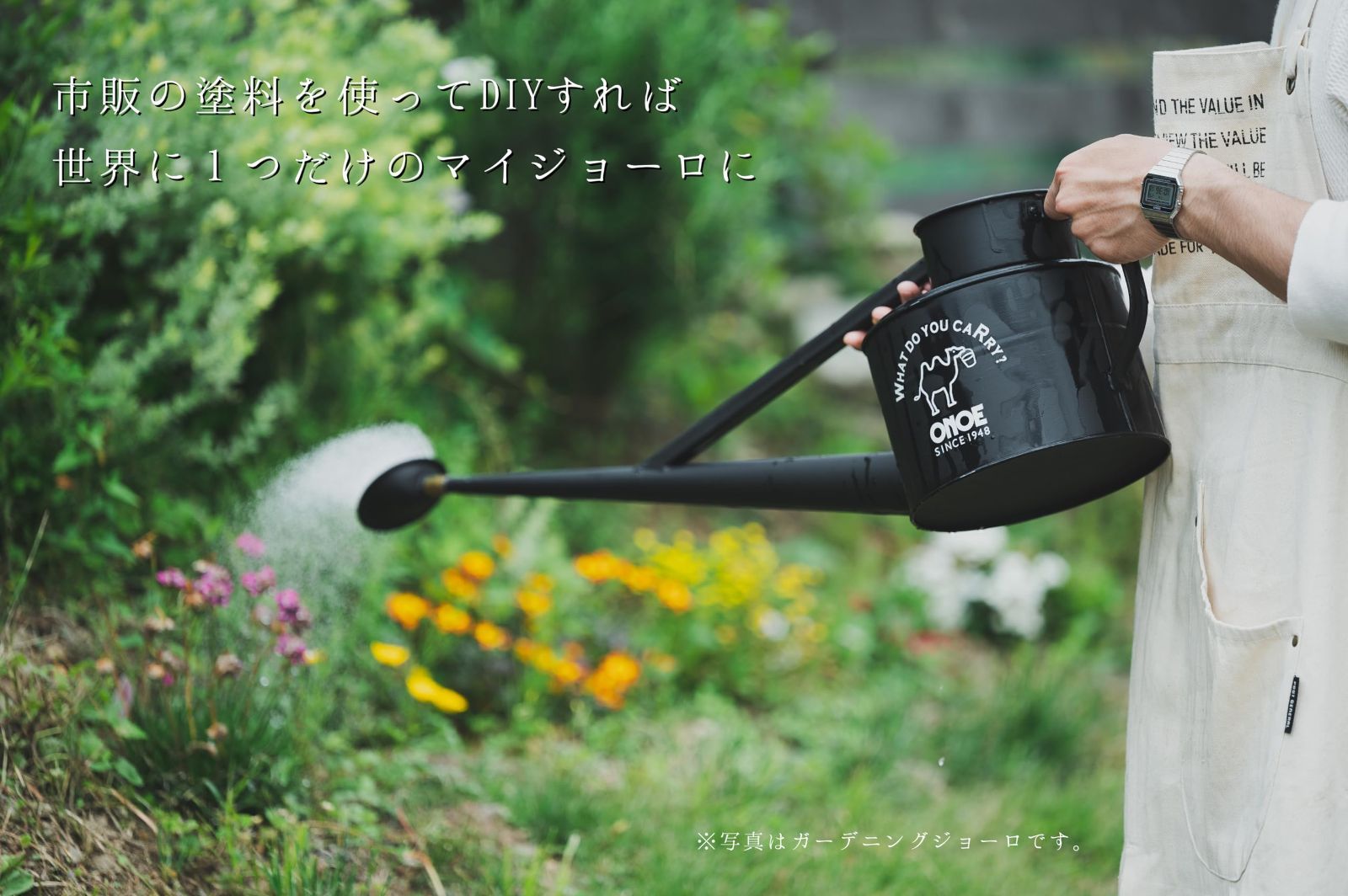 ガーデニング 水やり