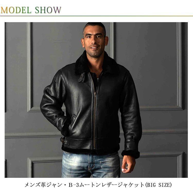 bー3フライトジャケット