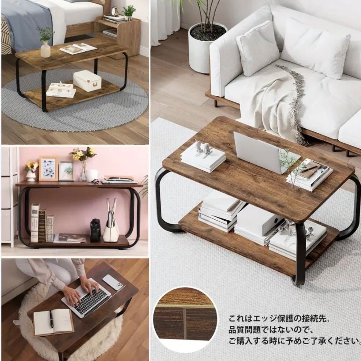 Rコーナー保護設計