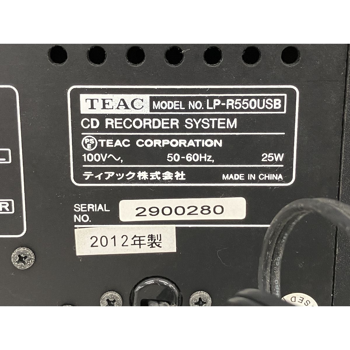 ティアック LP-R550USB-WA