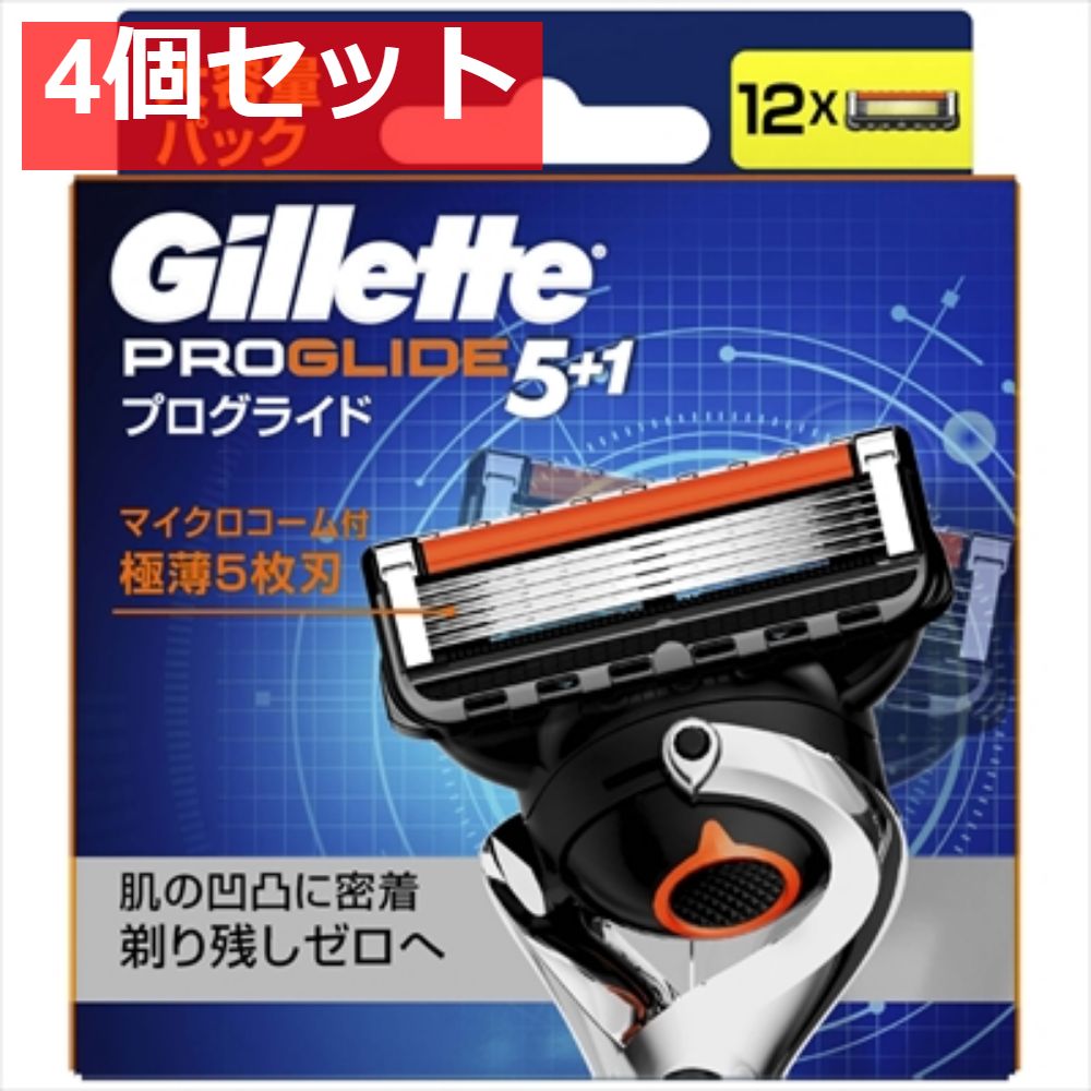 プログライドマニュアル替刃12B 4個セット まとめ売り