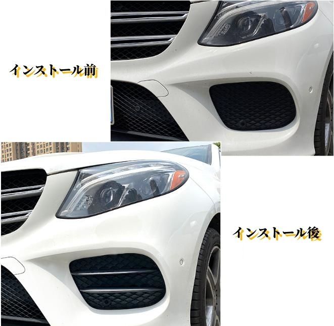フロント グリル ガーニッシュ ベゼル カバー メルセデス ベンツ GLS GLE 2015-2019年 外装カスタム FFCRYSTALESIA_COM