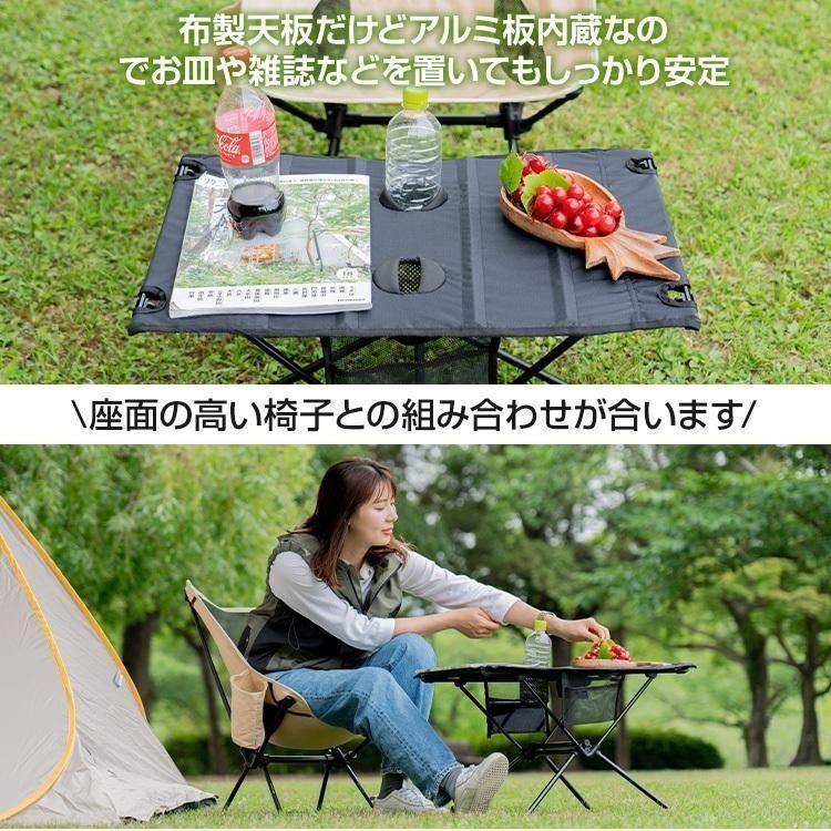 テーブル ソロキャンプ