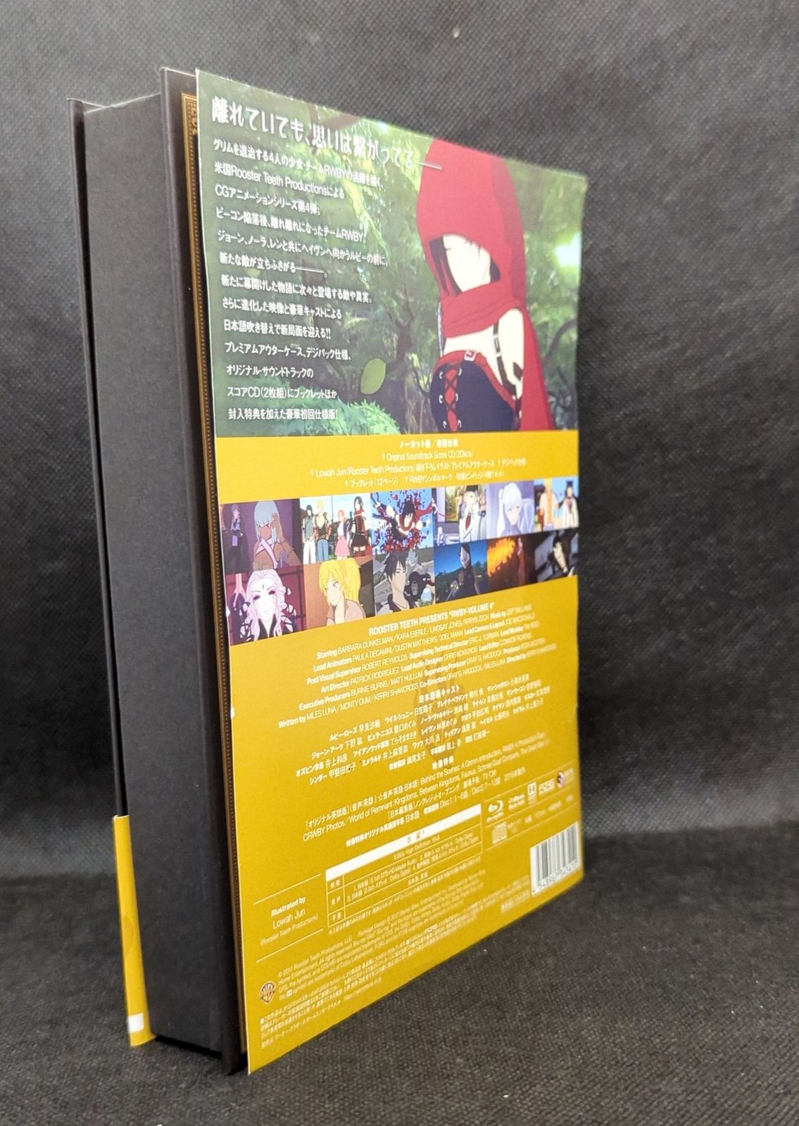 RWBY アートブックとBlu-ray &CDセットvolume4