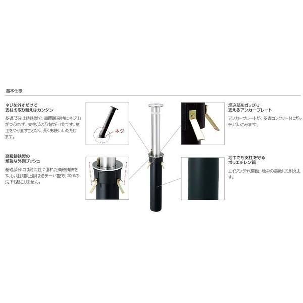 帝金バリカー KS-22取替用支柱 ステンレス製上下式バリカー48.6mm 帝金KS-22中身 HRDEVELOPMENT_JP