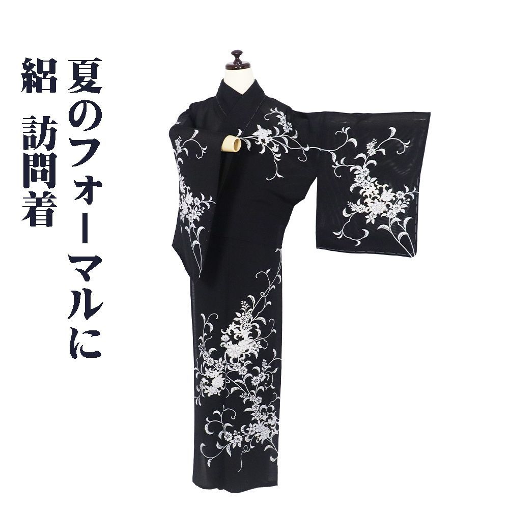 絽 訪問着 正絹 黒 箔彩 白 紫 唐花 トールサイズ ki30874 新品