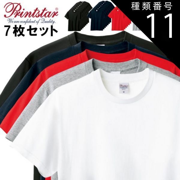 種類11：7点セット_001)ブラック/L 7点セット 1週間 まとめ買い 無地 Tシャツ 着心地の良い 人気商品  プリントスター 00085-CVT 5.6オンス ヘビーウェイトTシャツ 白 黒