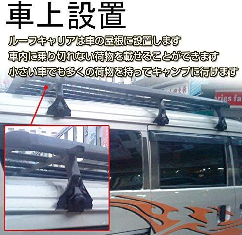 カーキャリア 2本セット
