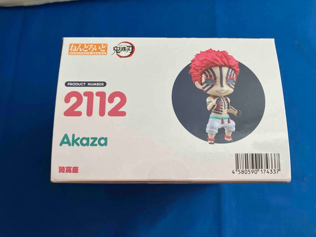 ねんどろいど 2112 鬼滅の刃 猗窩座 鬼滅の刃 - メルカリ