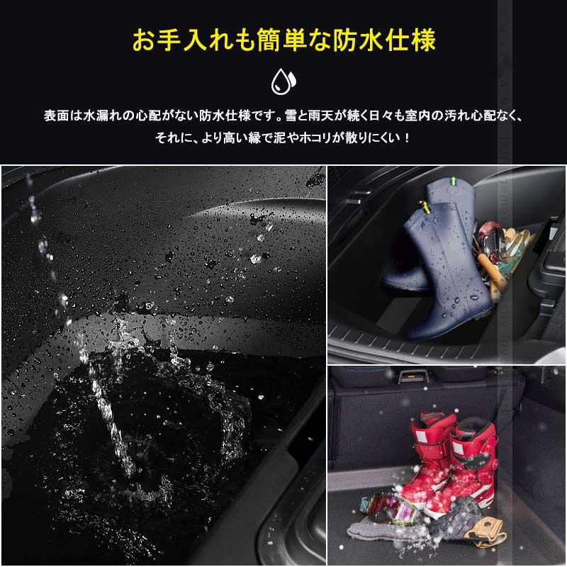 前期|後期 ラゲッジアンダーボックス
