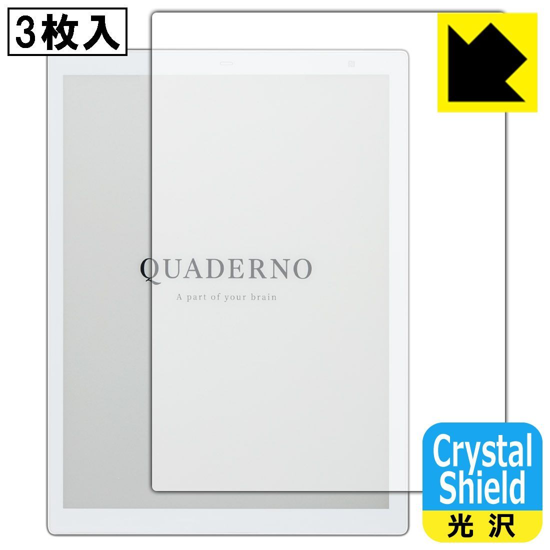 PDA工房 電子ペーパー QUADERNO A4 (Gen.2) FMVDP41 / (Gen.3C) FMVDP43CA4 (クアデルノ) 対応 Crystal Shield 保護 フィルム 3枚入 光沢 日本製