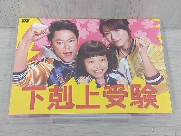 Blu-ray 下剋上受験 Blu-ray BOX 下剋上受験 Blu-ray BOX