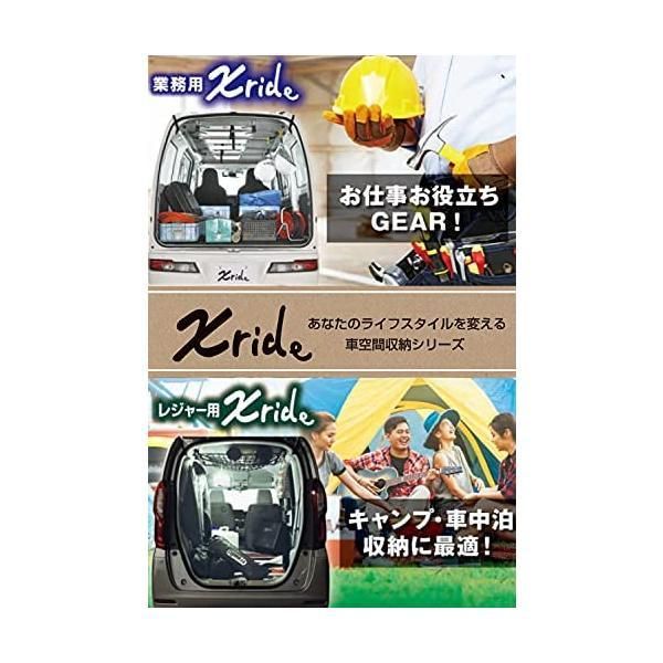 コンパクトカー 用