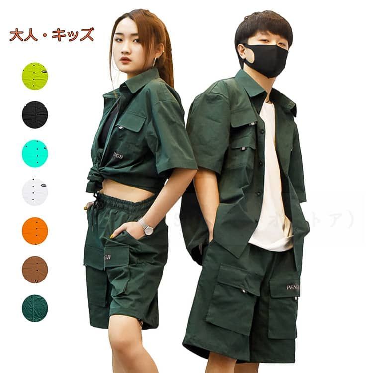半袖カーゴ服 セットアップ キッズダンス衣装 韓国 男の子 女の子 メンズ レディース 大人 ヒップホップ 子供服 キッズ ダンス 衣装 キッズ