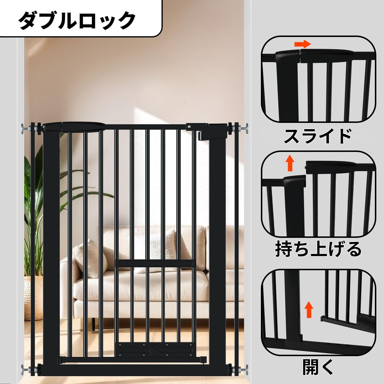 ベビーゲート ハイタイプ 突っ張り式 ブラック ペットゲート ペットゲート 過密フレーム付き 間隔3.5cm 猫ゲート CM 高さ103cm 猫ドア付き ペットドア付き Foreng