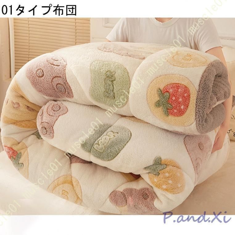 掛け布団