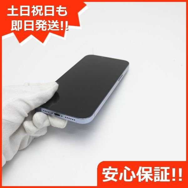 中古 SIMフリー iPhone13 Pro Max 256GB シエラブルー 本体 即日発送