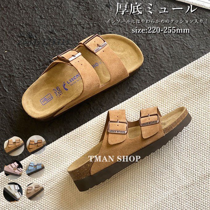 厚底 サンダル ミュール レディース 美脚 カジュアル 通勤 歩きやすい かわいい オフィス 女性用 おしゃれ 夏 疲れにくい ビーチサンダル 仕事 zog3y123315