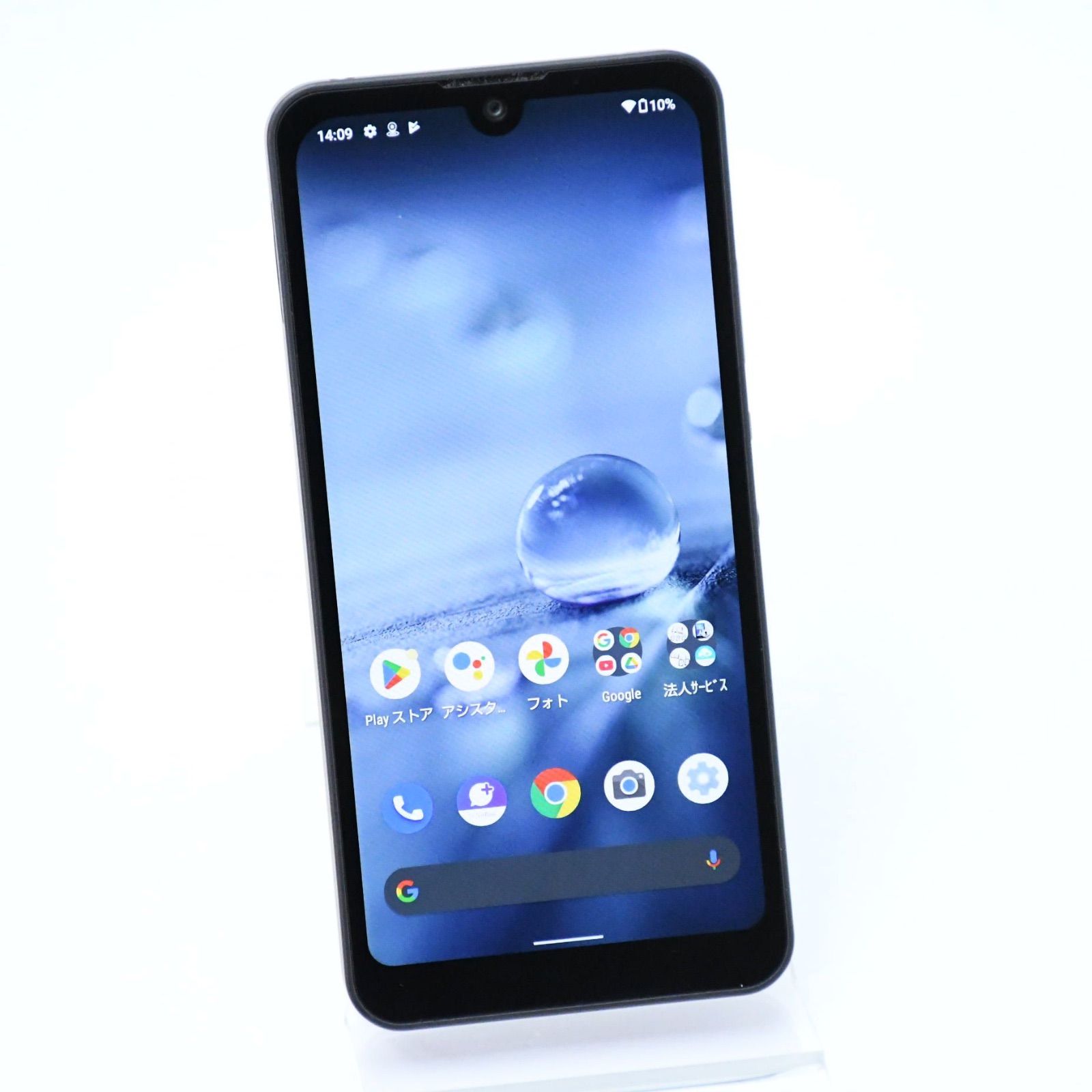 AQUOS wish A103SH SoftBank チャコール 送料無料 即決 本体