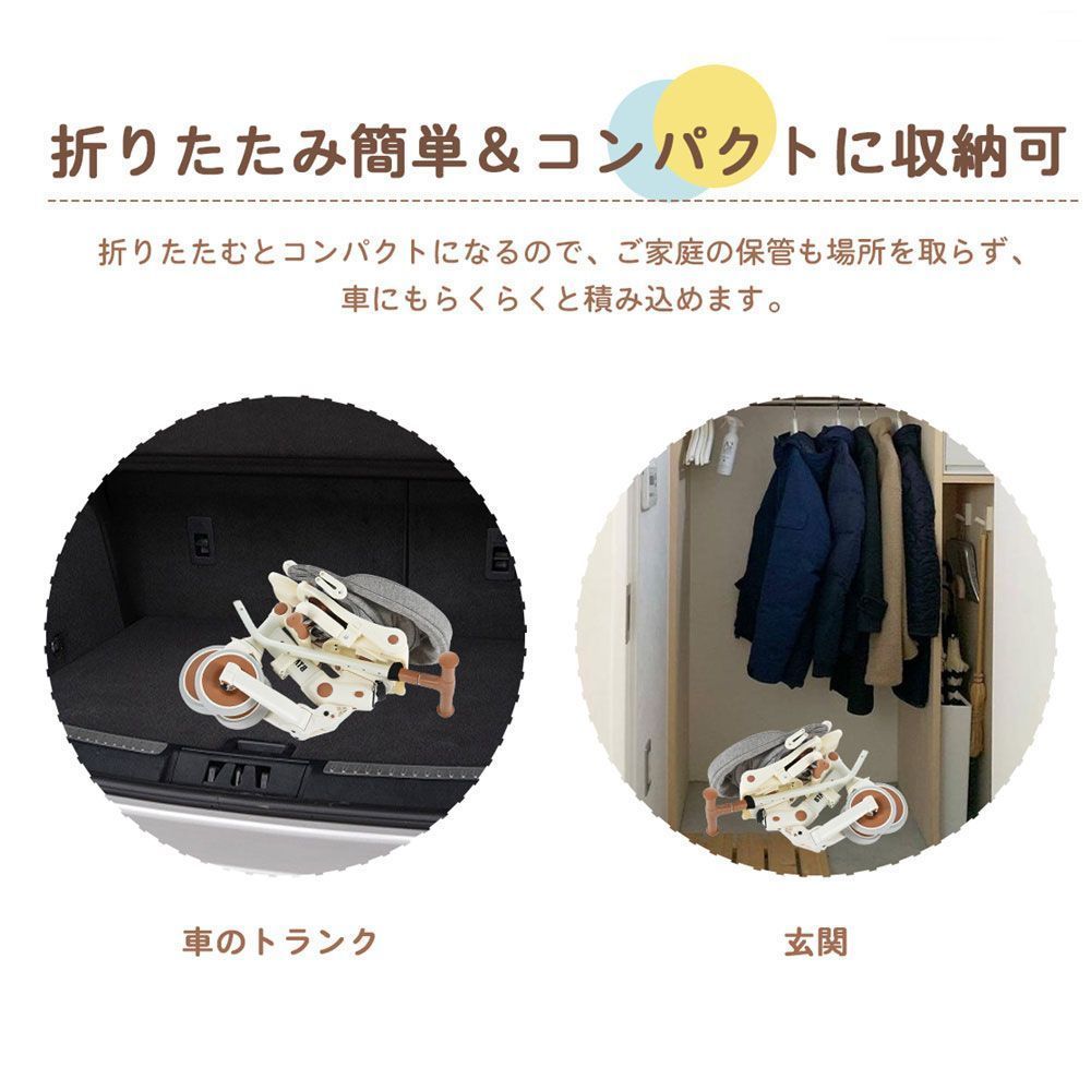 かじとり 安全バー付き