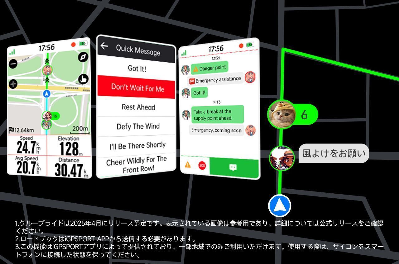 アイジーピースポーツ iGPSPORT BiNavi 全域ナビゲーションサイクルコンピューター シルバー 日本語対応 BRIGHTFACE_UK