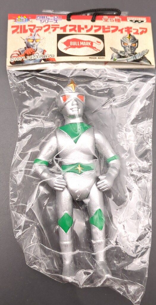 バンプレスト ブルマァクテイストソフビフィギュア　ミラーマン　未開封品 バンプレスト ブルマァクテイストソフビフィギュア ミラーマン - メルカリ