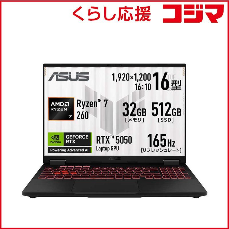  【 新品 未開封 】 ASUS エイスース　ノートパソコン TUF Gaming A16 [ RTX 5050/16型/Win11Home/Ryzen7/メモリ32GB/SSD512GB ] イェーガーグレー　FA608UH-R7R5050 未使用 送料無料 ゲーミングノート