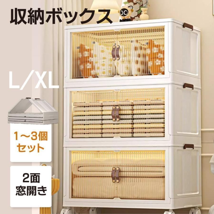 収納ボックス 折りたたみ キャスター付き 収納ケース コンテナ