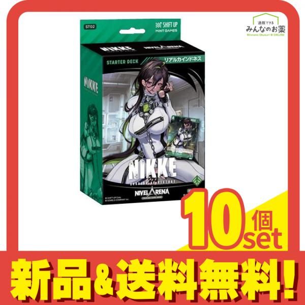 日本語版 ニベルアリーナ 勝利の女神 NIKKE リアルカインドネス SPL