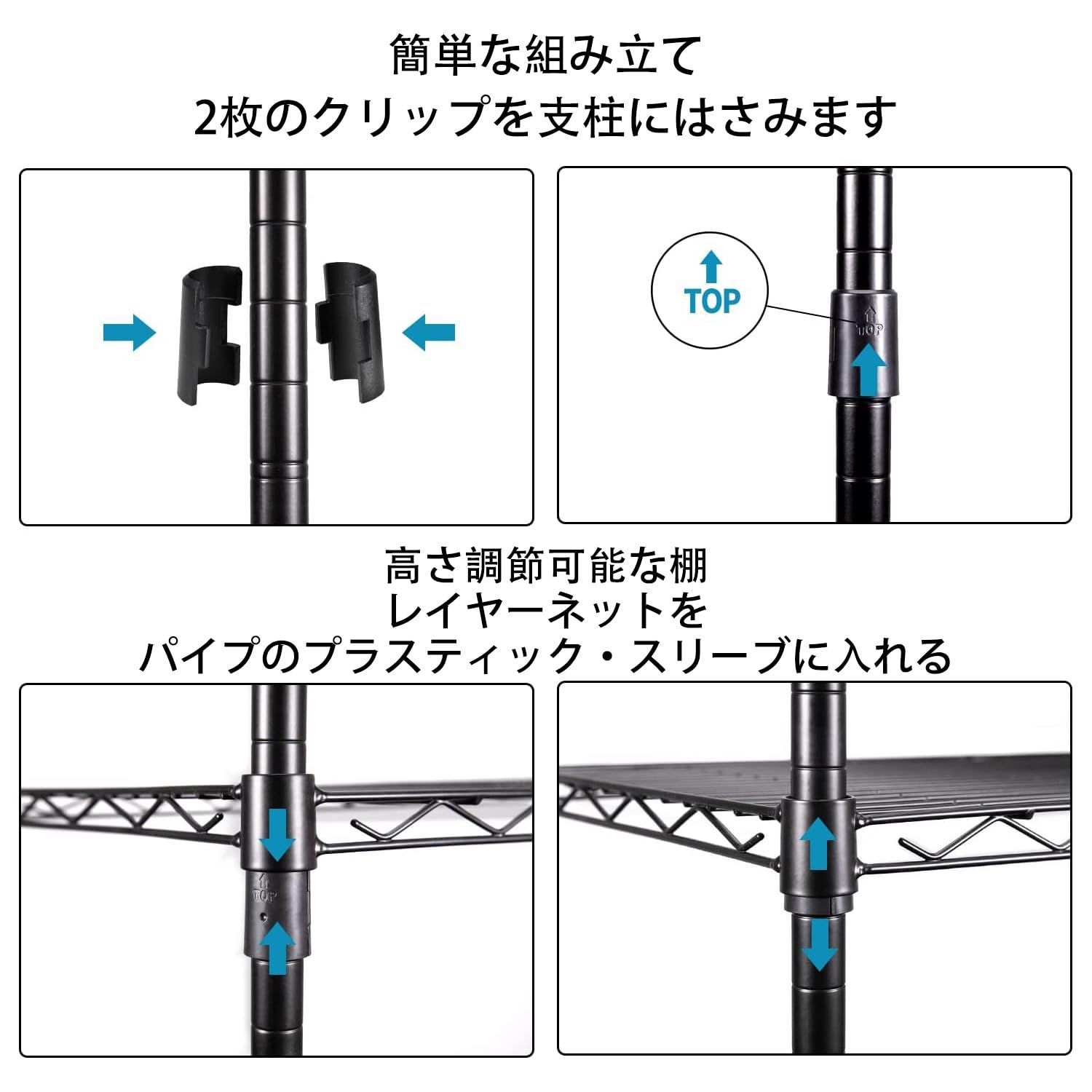 スリムスチールラック