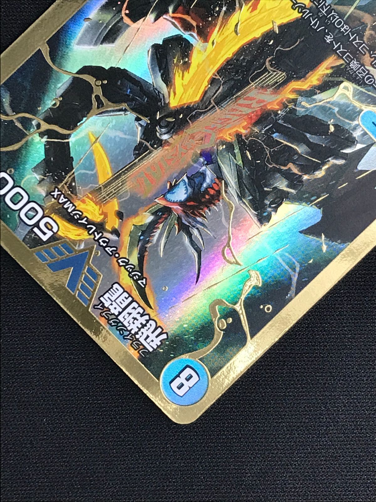 デュエルマスターズ デュエマ 飛翔龍 5000VT ビクトリーレア