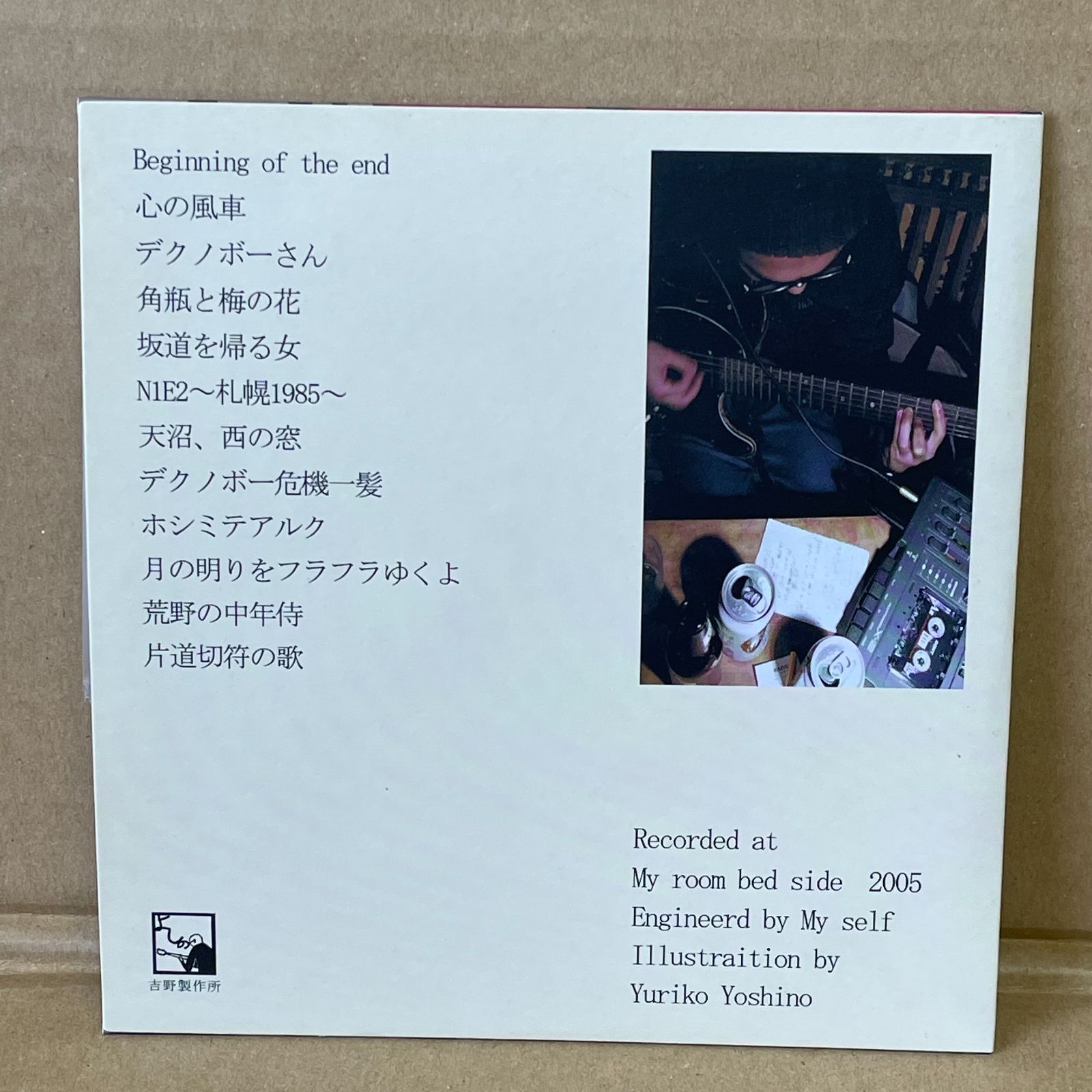 吉野寿 イースタンユース eastern youth bedside yoshino #2 2005年 紙 吉野寿 イースタンユース eastern youth bedside yoshino #2 2005年 紙