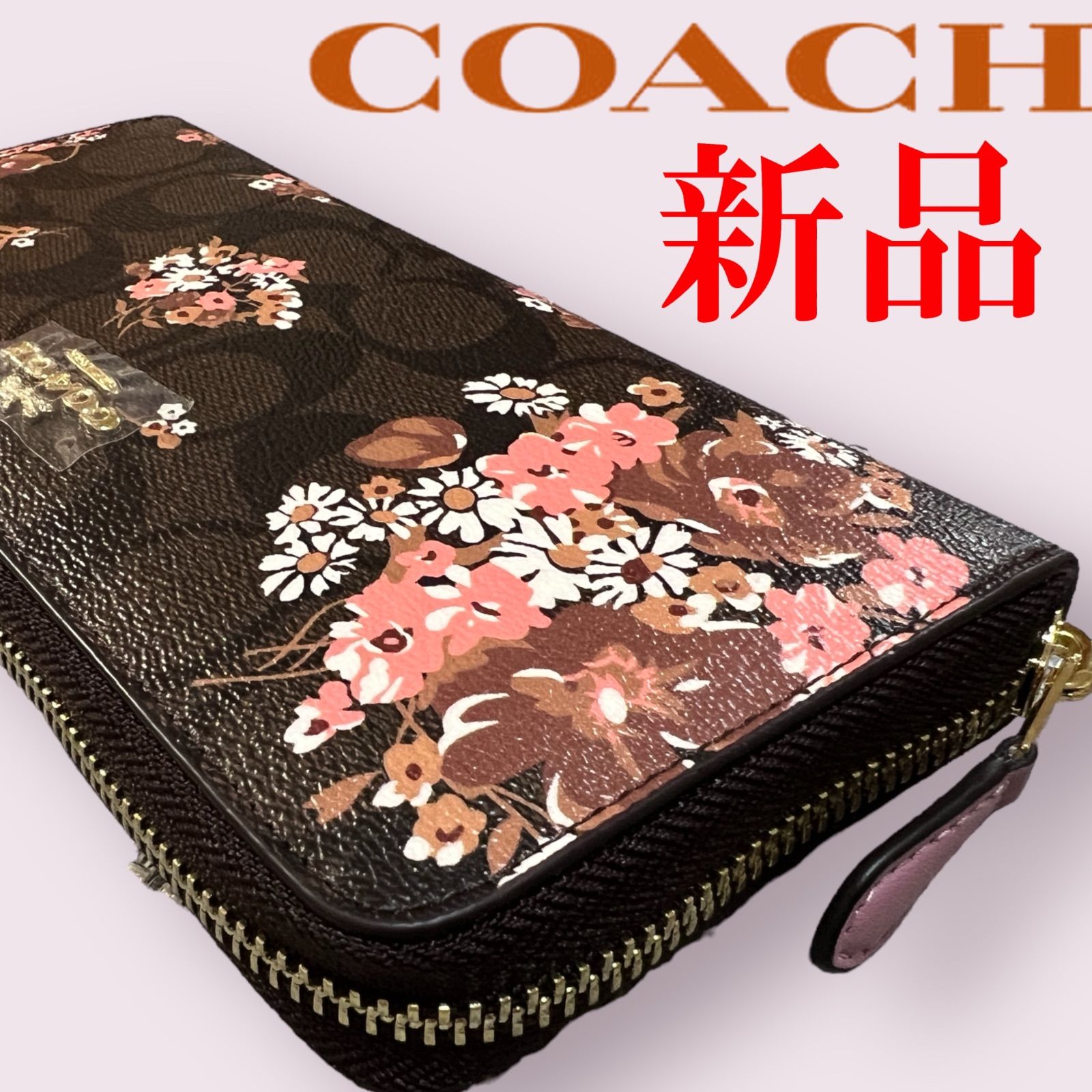 COACH (コーチ) 長財布 ラウンドファスナー ラグジュアリー