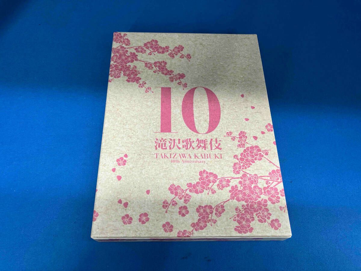 滝沢秀明/滝沢歌舞伎10rh anniversary