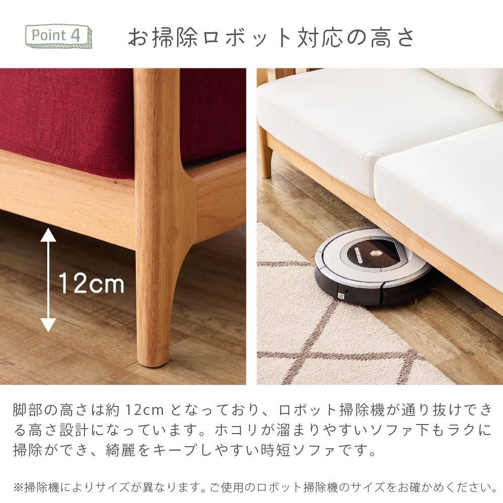 ソファ