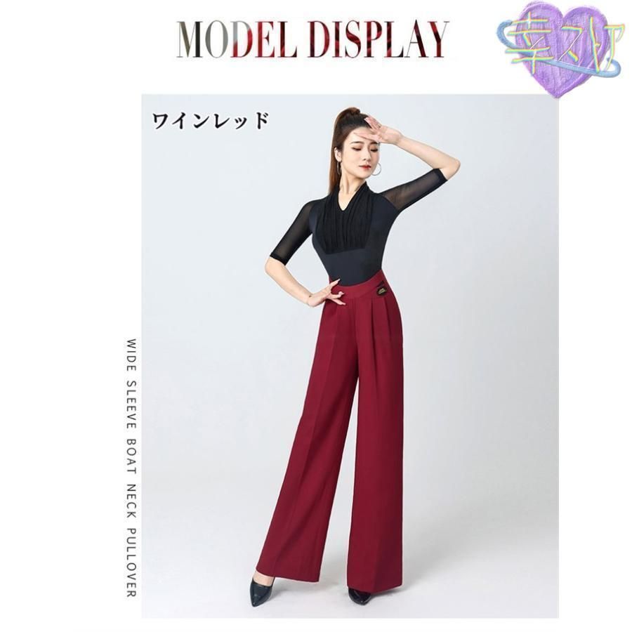 演出服 着痩せ