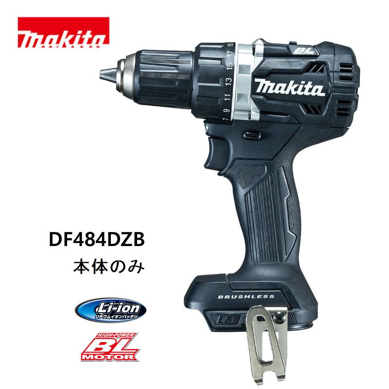 早い者勝ちの限定セール。 マキタ ドライバドリル 充電式ドライバドリル DF484DZB 本体のみ 黒 バッテリ 充電器 ケース別売 【即納】