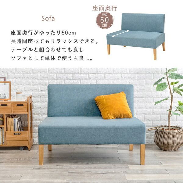 ソファー ダイニング 3点セット 約幅110cm 4人掛け ナチュラル×ライトグレー ダイニングテーブル ソファー×2 組立品 リビング 代引不可 MARWIL-DEMENAGEMENTS_CH