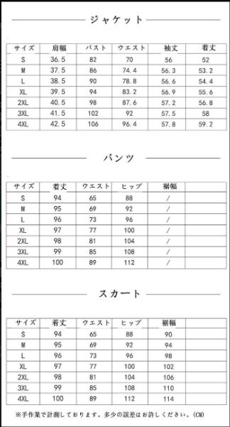 フォーマル ビジネス