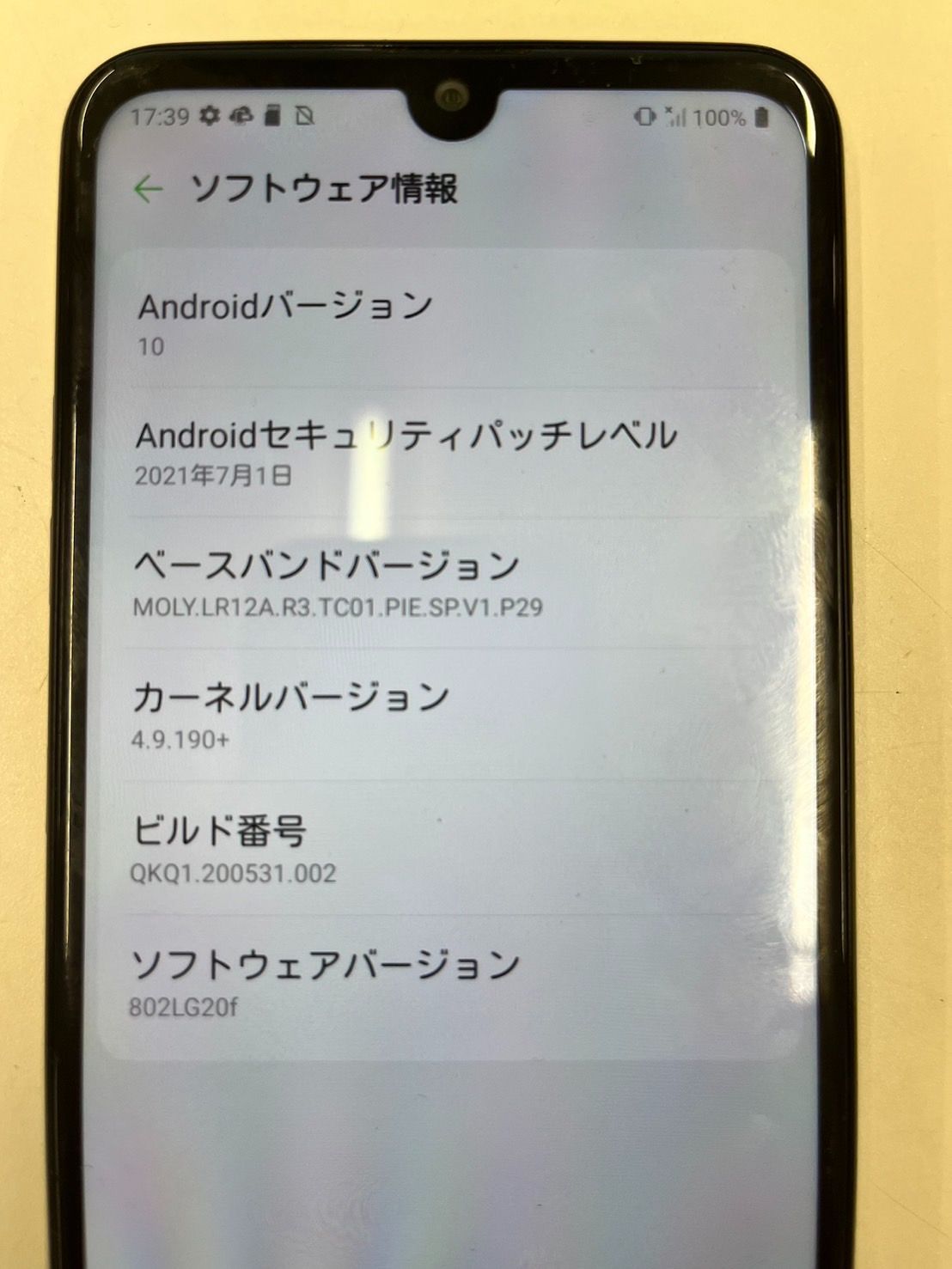 初期化済み】Softbank LG K50 802LG 32GB+SD128GB Android