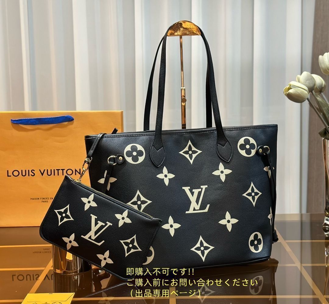 魅力 LOUIS VUITTON ルイヴィトン トートバッグ ショルダー